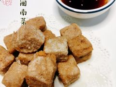 手工香芋-鑫悦楼煎蟹·16年海鲜大排档