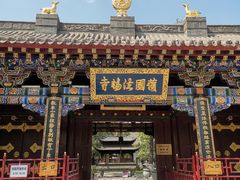 -护国法轮寺