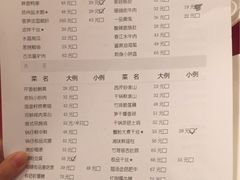 菜单-食為天·本地人爱吃的淮扬菜(瘦西湖店)