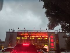 -颂福楼·南京菜(定淮门店)