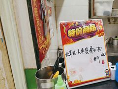 -老凌记广东烧鹅饭(宝利金店)