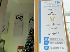 -青山良镜(中国丹阳国际眼镜城店)