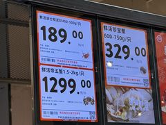 -永辉超市(龙湾万达店)