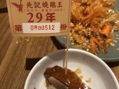 -先记烧鹅王·本地粤菜(福永店)