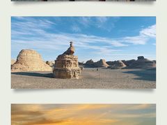 -敦煌雅丹国家地质公园
