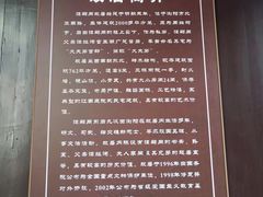 -谭嗣同故居