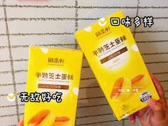 -御品轩(汉神购物广场店)