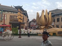 -茯茶镇