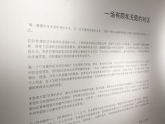 -苏州本色美术馆