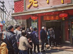 -老半斋(福州路店)