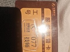 -华夏良子·足道SPA艾灸(金皇大厦店)