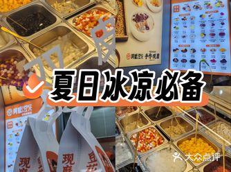 夏天就爱这一口hhh！