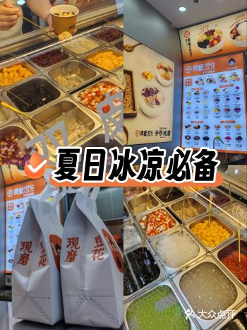 夏天就爱这一口hhh！