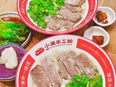 -小满手工粉(上海品尊国际店)