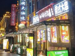 -中华巴洛克风情街