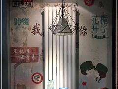 -鱼羊宴烤鱼羊蝎子烧烤(怡馨家园店)