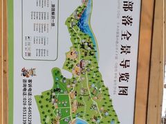 -成都松鼠部落