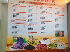 -广喜田天一碗糖水店(大冲新城万象店)
