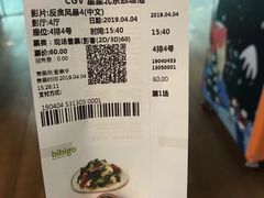 -CGV星星影城(颐堤港ScreenX店)