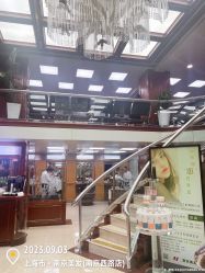 -南京美发店