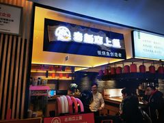 -老板恋上鱼(荣盛广场店)