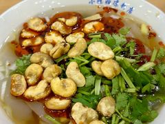 凉粉-小媳妇凉粉(浑源店)