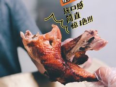 -强记荔枝柴烧鸡(同辉路店)
