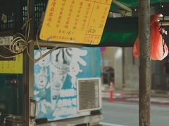 -勤記甜品