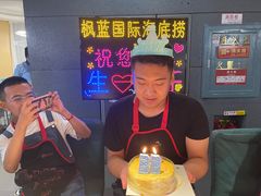 -海底捞火锅(枫蓝国际购物中心店)