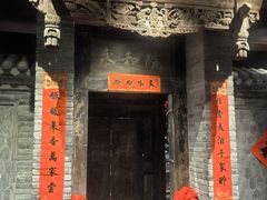 -凤临阁