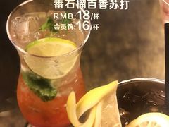 番石榴百香苏打-清真·艾美可餐厅(大悦汇店)