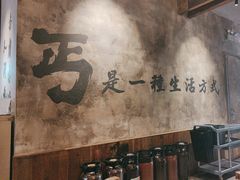 -北丐先生·野馄饨烧烤(泰达E街区店)