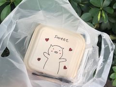 -漫生活烘焙·无糖蛋糕·动物奶油