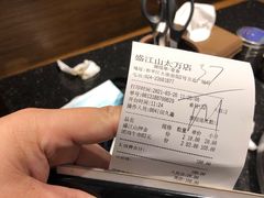 -盛江山自助料理(太原街万达店)