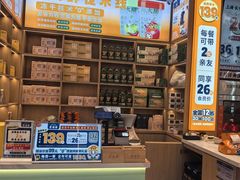 -素满香·全民食养自助(长宁龙之梦店)