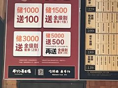 -牛YO烧肉烤肉自助(万象城春河里店)
