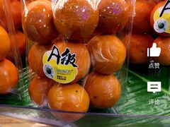 -百果园PAGODA(庆春东路店)