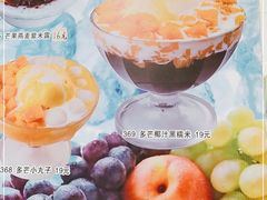 -芬芳甜品(同福路店)