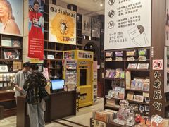 -小宋CD店铺(江汉路店)
