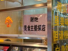 -合记汕头牛肉店(嘉禾路店)
