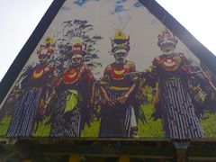 -济南国际园博园