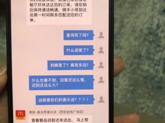 -麦当劳(金地店)