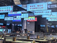 -憨铁匠老火锅(龙岗万科里店)