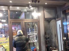 -老板娘的烤肉店(高新万达金街店)