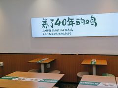 -老乡鸡(新邻天地店)