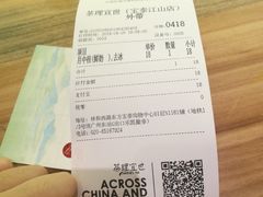 -茶理宜世(东方宝泰店)