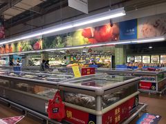 -麦德龙(南山店)