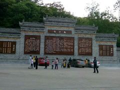 -陕西省红河谷森林公园