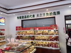 -生活林(河北路店)