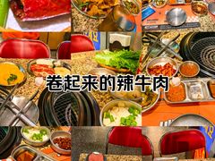 -首尔烤肉大排档(合生汇店)